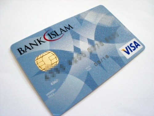 Trainees2013: Kad Atm Hilang Bank Islam