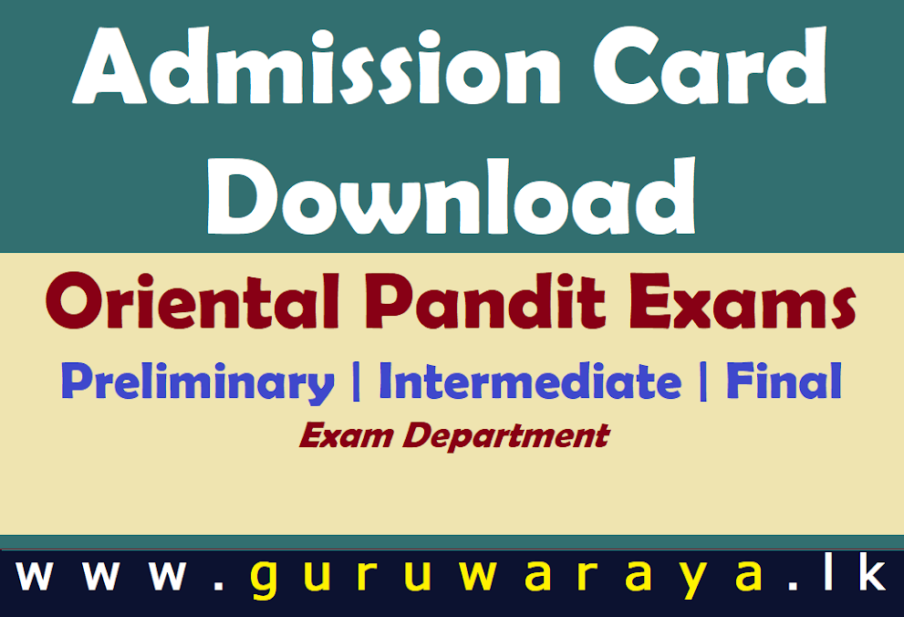 Admission Cards : Oriental Pandit Exams