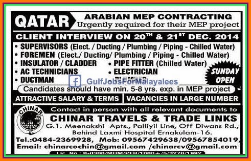 Arabian MEP Contracting company Qatar job vacancies