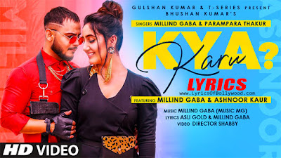 Kya Karu Song Lyrics | Milind Gaba, Ashnoor Kaur | Parampara Thakur | Asli Gold