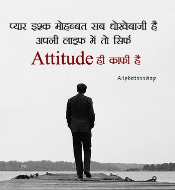 Attitude_Whatsapp_DP_2020_|_Whatsapp_DP_2020_|_Allphotosshop