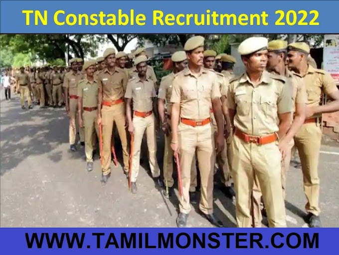  TN Police – TNUSRB Constable Recruitment  Detail 2022–  Apply 3552 Posts openings online @ tnusrb.tn.gov.in -  tamilmonster.com