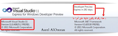 external image Windows-8_Aseel_AlOmran8.jpg