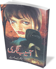 Free Download Asaib Nagri by M A Rahat pdf