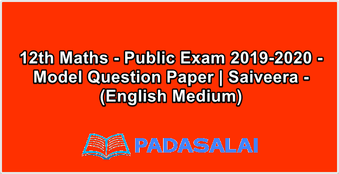 12th Maths - Public Exam 2019-2020 - Model Question Paper | Saiveera - (English Medium)