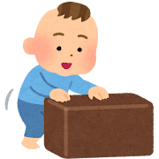 伝い歩きをする赤ちゃんのイラスト