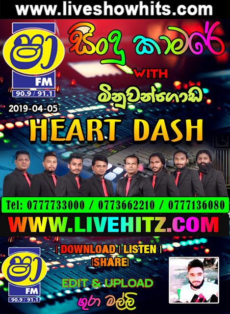 Shaa Fm Sindu Kamare With Minuwangoda Heart Dash 2019 04 05 Live Show Hits Live Musical Show Live Mp3 Songs Sinhala Live Show Mp3 Sinhala Musical Mp3