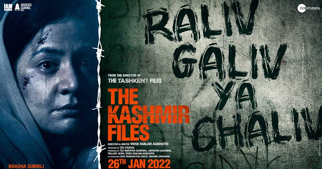 The Kashmir Files