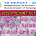 TS DEECET 2022 NOTIFICATION || D EL ED 2022 || DEECET SYLLABUS || DEECET NOTIFICATION 2022 || deecet.cdse.telangana