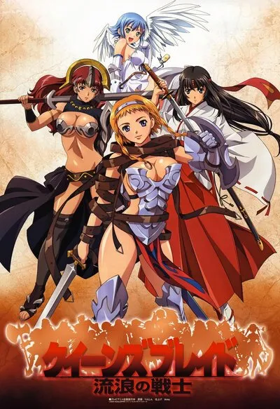 Queen's Blade: The Exiled Virgin - Ecchi Anime List