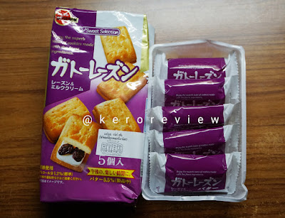 รีวิว เบอร์บอน เค้กบิสกิตลูกเกด (CR) Review Gateau Raisin Biscuit, Bourbon Brand.