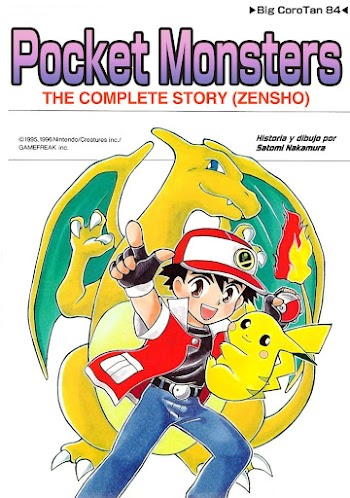 Pocket Monsters Zensho: Manga Alternativo de Pokémon