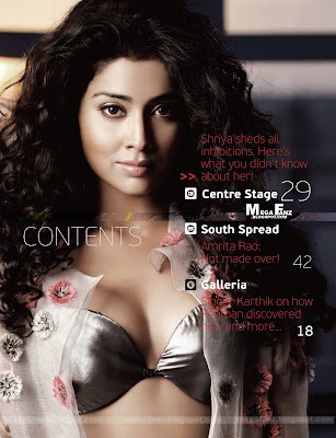 hot Southscope Magazine wallpaper{ilovemediafire.blogspot.com}