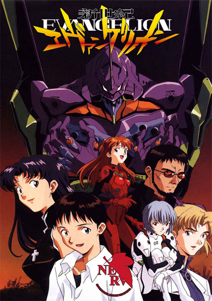 Neon Genesis Evangelion อีวานเกเลียน มหาสงครามวันพิพากษา ตอนที่ 1-26 [End]