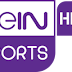 مشاهدة قناة bein sport HD 12