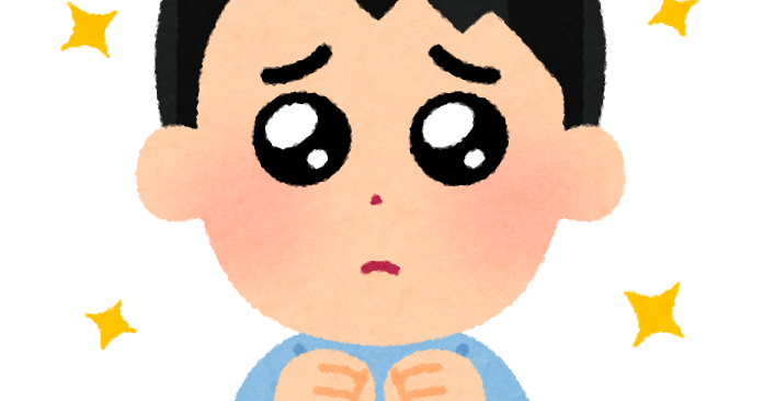 B イラスト ぴえんのイラスト 男性 かわいいフリー素材集 いらすとや