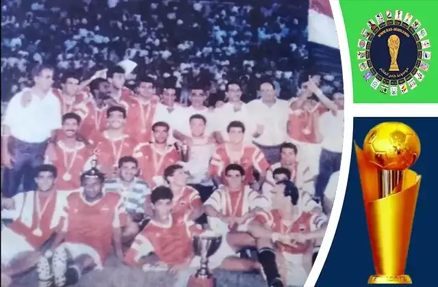 منتخب مصر بطل كاس العرب 1992