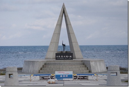 IMGP7968