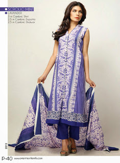 Orient Mid Summer Sawan Collection 2013