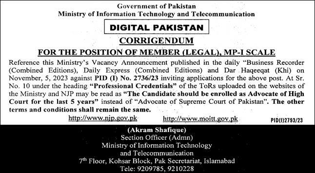 Jobs in Ministry of Information Technology & Telecommunication MOIT