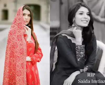 I'm alive and well, my account hacked: Saeeda Imtiaz released video statement on her Instagram account