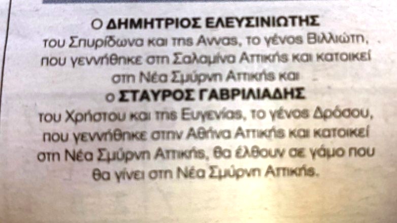 Εικόνα