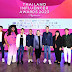 เปิดตัว Thailand Influencer Awards 2023 (TIA2023) งานประกาศรางวัลอินฟลูเอนเซอร์แห่งปี  ยิ่งใหญ่กว่าที่เคยด้วย Discussion Panels อัปเดตเทรนด์โลก  พร้อมโชว์สุดพิเศษ และกิจกรรม Meet & Greet  