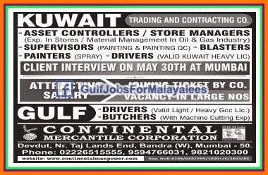 Kuwait Trading & Contracting co Jobs