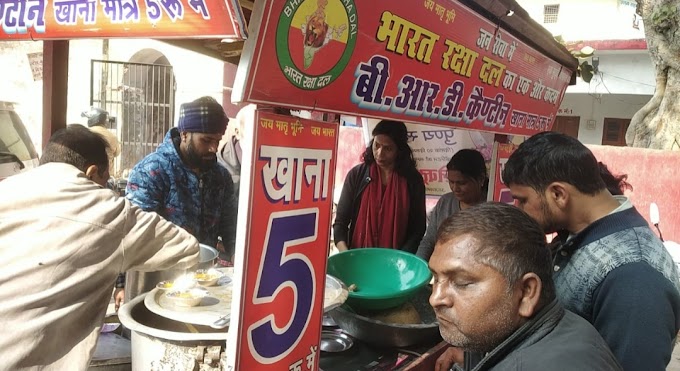 आजमगढ़: पांच साल से मात्र 5 रू में जरूरतमंदों का पेट भर रही भारद 