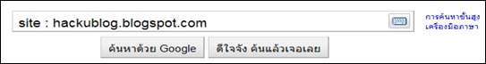 ทำ Blog แต่ง blog
