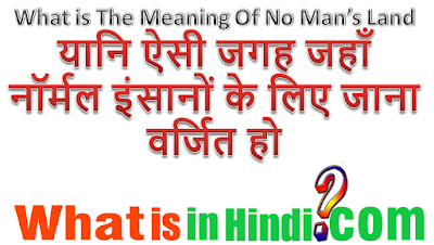 What is the meaning of No mans land in Hindi