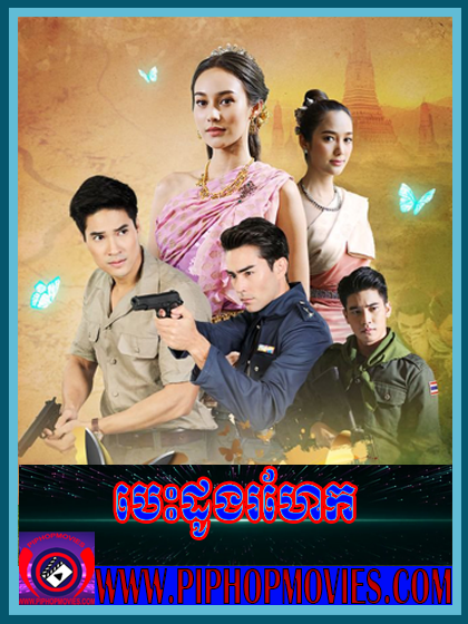 បេះដូងរហែក
