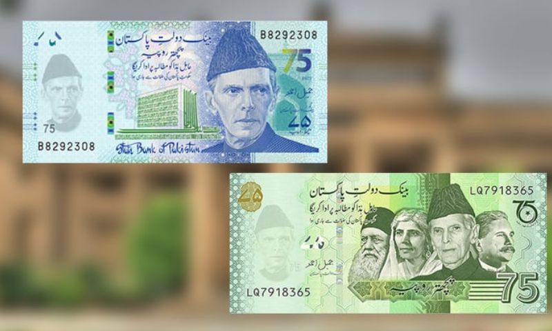 75 روپے کا ہرا اور نیلا نیا نوٹ ،کونسا اصلی ؟ اسٹیٹ بینک سے خبر آگئی