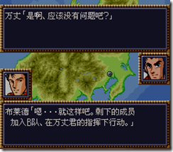 WGF第四次0.98漢化版469