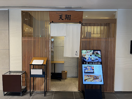 Tempura Tensho Aoyoma (てんぷら天翔 青山) [Tokyo, Japan], Amazing tempura dining experience, counter table near Gaiemmae station