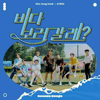 KIM JONG KOOK & ATEEZ Season Songs