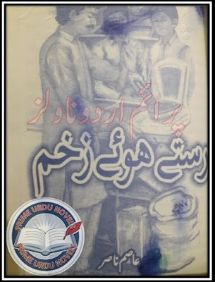 Ristay huy zakham novel by Asim Nasir