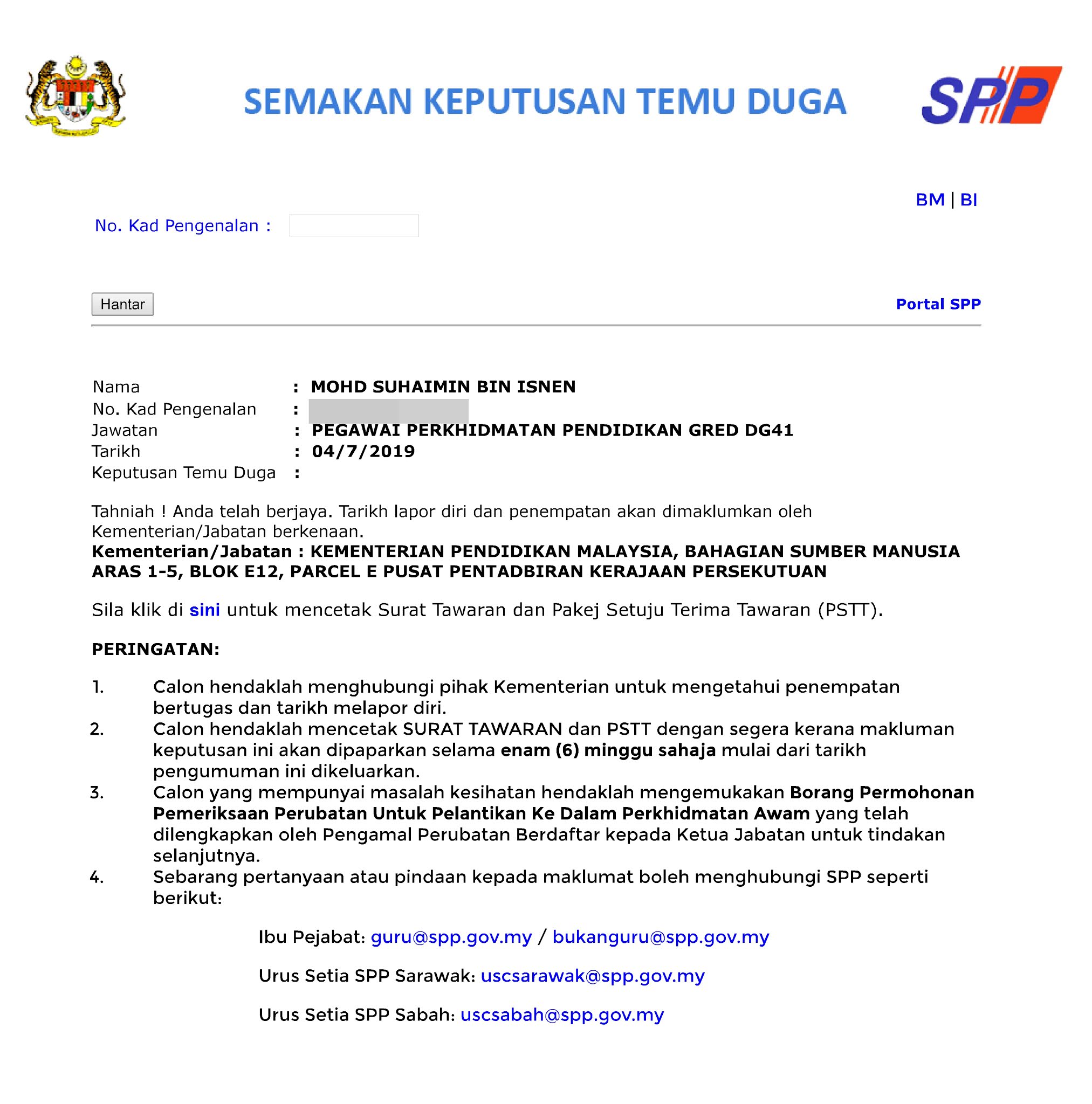 Dimana Tempat Merujuk Jika Surat Lantikan Guru Hilang