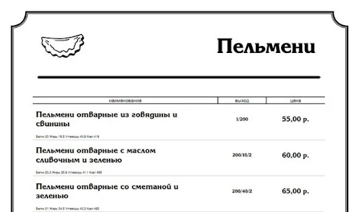 menu4eb_00016
