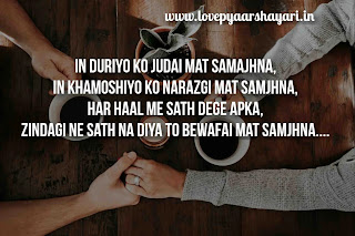 True love shayari in hindi for boyfriend