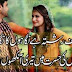 Urdu images poetry