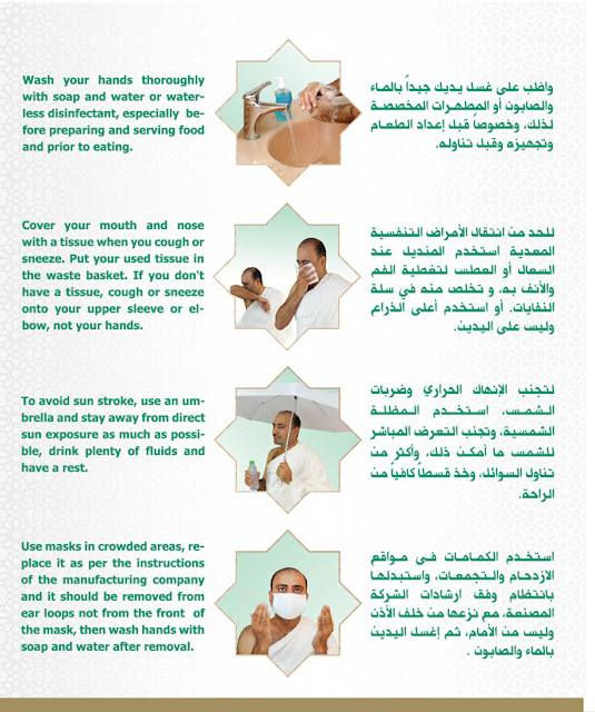 Health Instructions for Hajj And Umrah Pilgrims