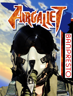 Air Gallet ( Arcade )