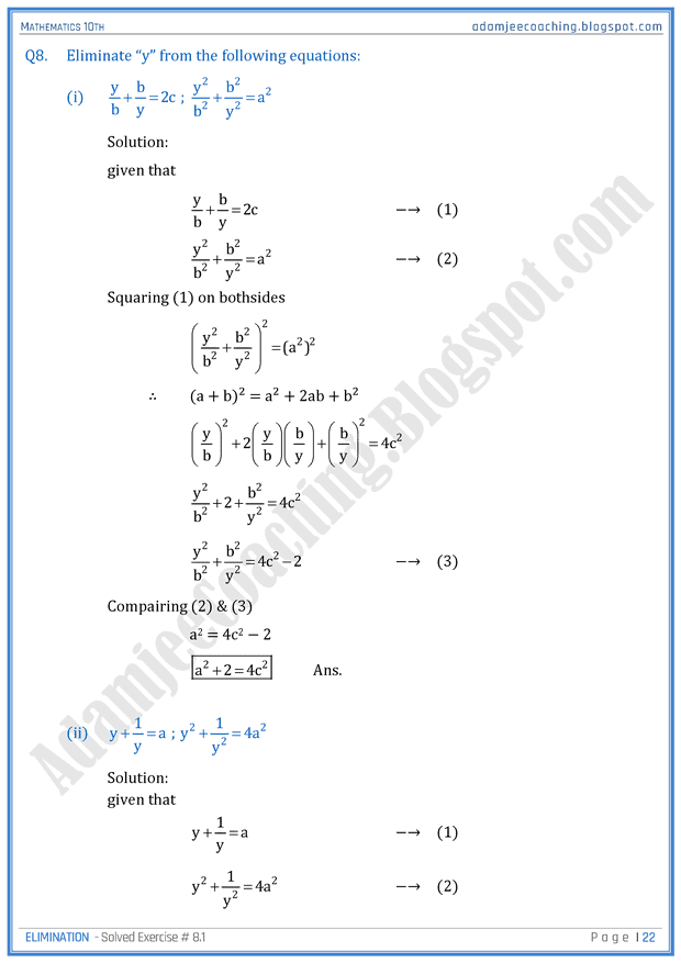 elimination-exercise-8-1-mathematics-10th