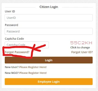 e samaj kalyan portal forgot password