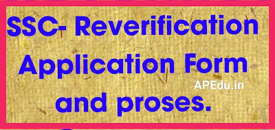 SSC- Reverification Application Form and proses.