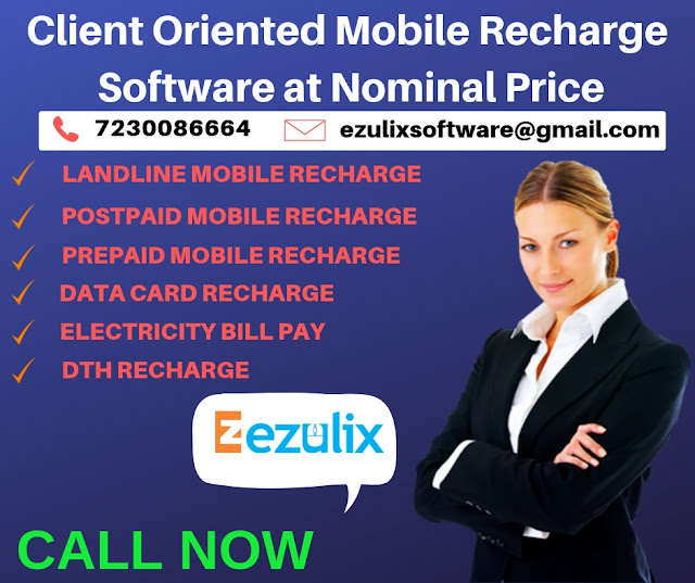 Mobile Recharge Software