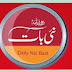 Daily Nai Baat newspaper