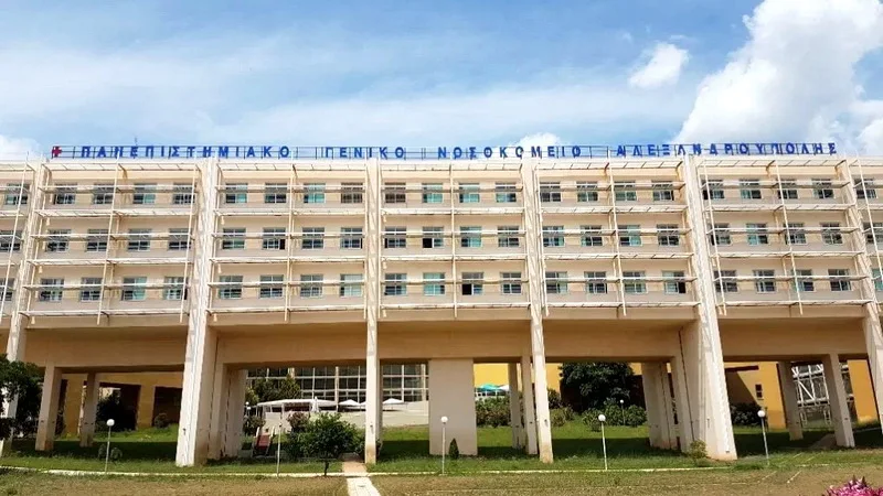 Ανακοίνωση της Διοίκησης του Π.Γ. Νοσοκομείου Αλεξανδρούπολης για τις δωρεές προς το νοσοκομείο