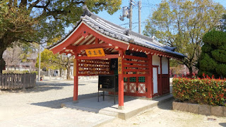 人文研究見聞録：四天王寺 ［大阪府］